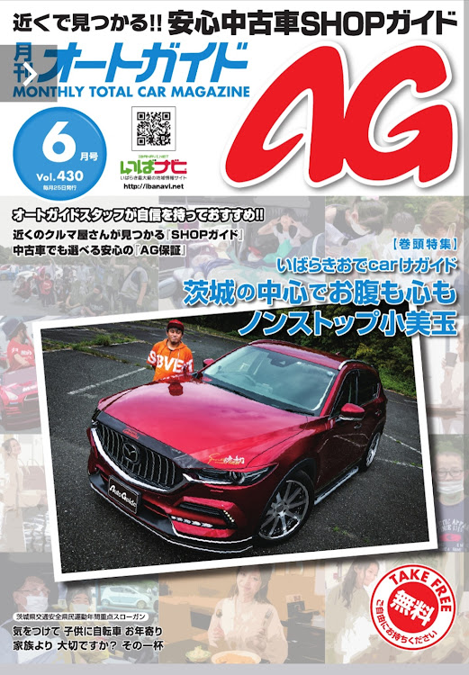 R2のオートガイド・オートガイド愛車撮影会・バンパーDIY・パテ盛り・スタイリッシュバンパーに関するカスタム事例の投稿画像1枚目