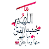 Islamic stickers for WhatsApp  icon