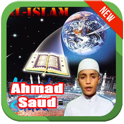 Quran MP3 - Ahmad Saud 音樂 App LOGO-APP開箱王