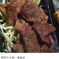 麻醉坊川味創意燒肉