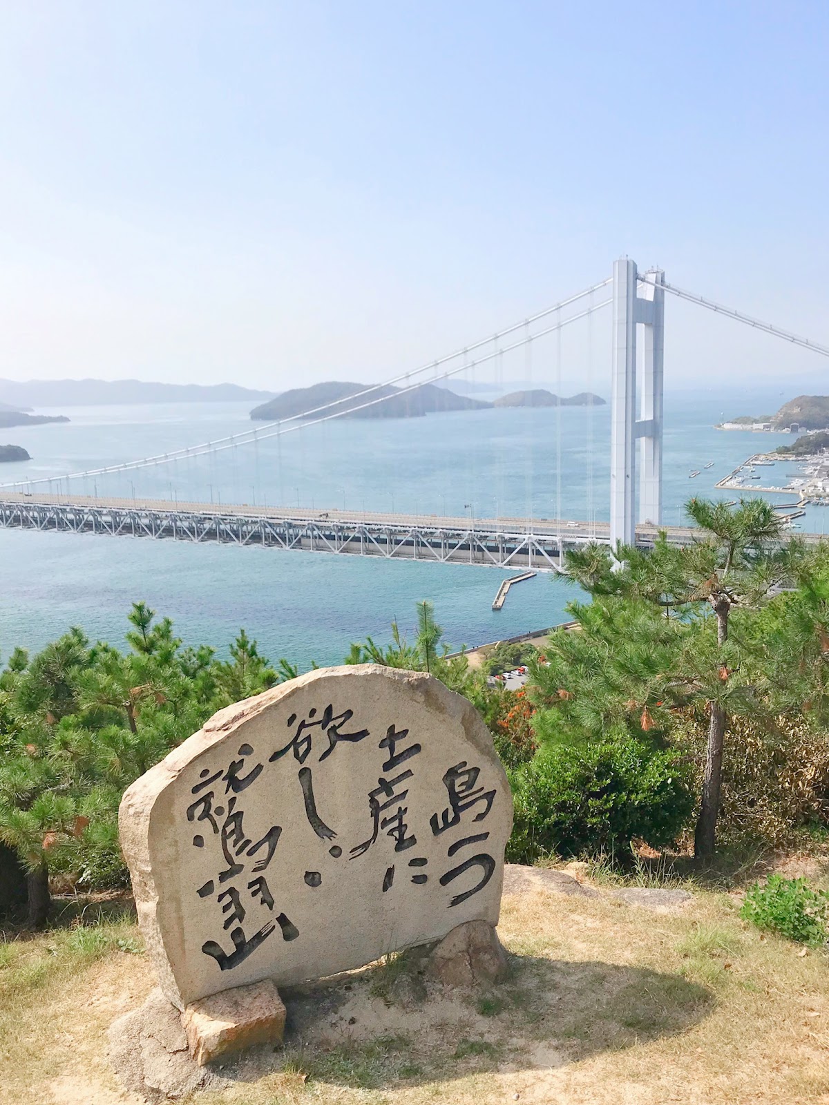 岡山県 大自然に癒される 倉敷で見つけた絶景スポット 鷲羽山 王子が岳 Photospot