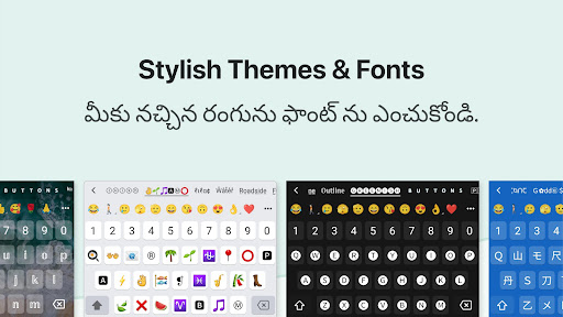 Desh Telugu Keyboard screenshot #6