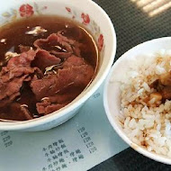 阿安牛肉清湯