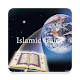 Download इस्लामिक गाइड - Islamic Guide Nepali For PC Windows and Mac 1