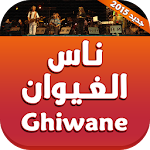 اغاني ناس الغيوان 2015 Apk