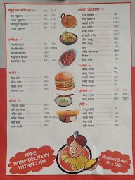 Krishna Restuarant menu 1