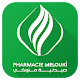 Download Pharmacie Melouki For PC Windows and Mac