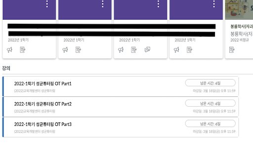 iCampus Support Tools