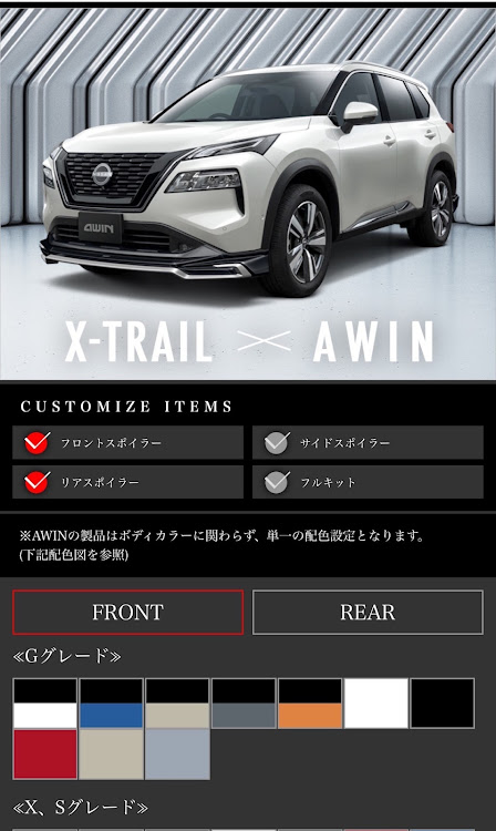 エクストレイルの洗車・タイヤ交換に関するカスタム事例の投稿画像3枚目