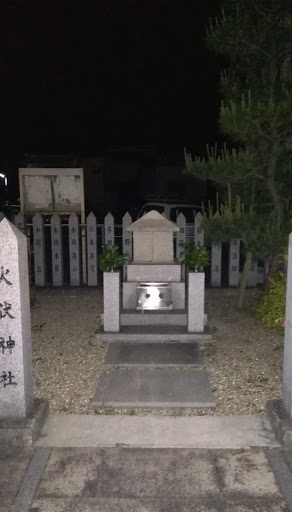 火伏神社