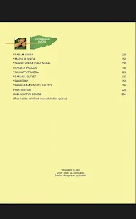 Banana Leaf menu 1