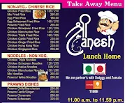 Shree Ganesh Lunch Home menu 3