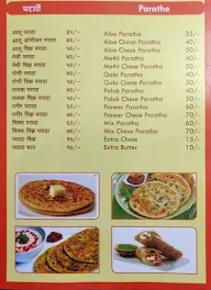 Karvenagar Katta menu 2