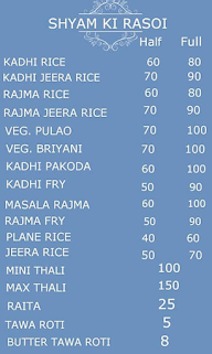 Briyani Break menu 1