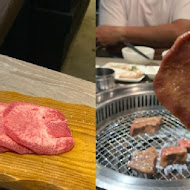 山鯨燒肉