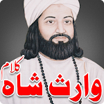 Cover Image of Tải xuống Waris Shah Poetry 1.0 APK