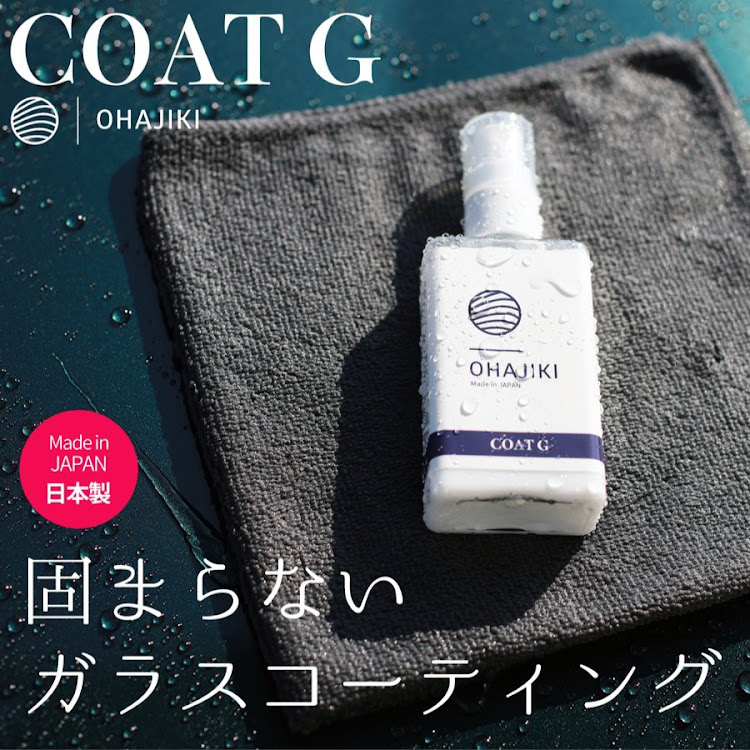 カプチーノの嫁AQUA・洗車・あすかさんガレージ・ガラスコーティング施工に関するカスタム事例の投稿画像2枚目