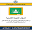 Lectures Download on Windows