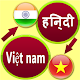 Download Hindi to vietnamese Translator For PC Windows and Mac 3.2