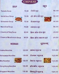 Surabhi Pure Veg Family Restaurant menu 1