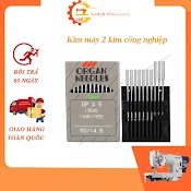 Kim Máy 2 Kim Công Nghiệp Dpx5 Nhật > Kim Dp5