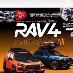 RAV4 MXAA54