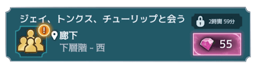 5年目24章 (5/5)