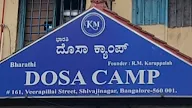 Bharathi Dosa Camp photo 1