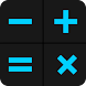 The Simple Calculator - Androidアプリ