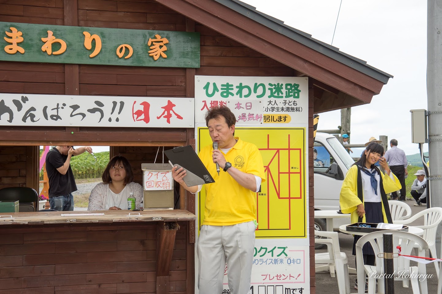 司会進行の北竜町役場産業課・細川直洋 課長