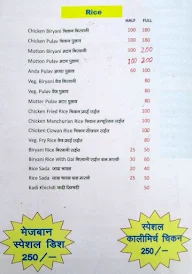 Mezbaan Restaurant menu 1