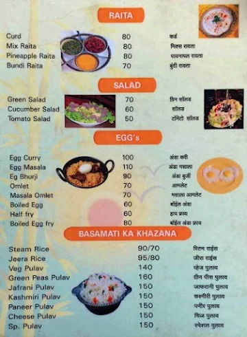 Sahyadri Garden menu 