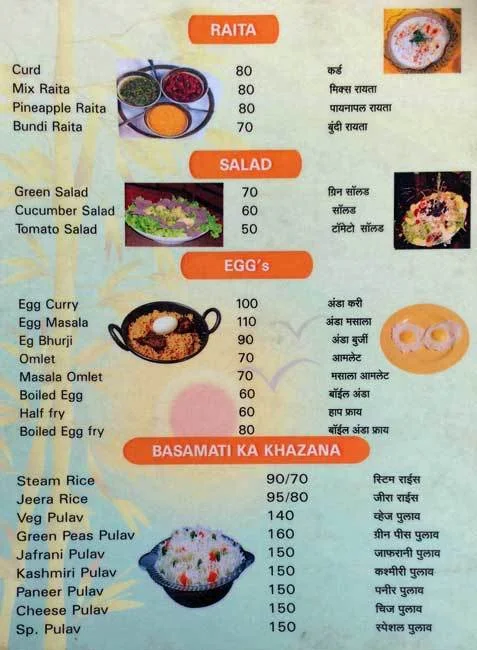 Sahyadri Garden menu 