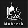 Eid Mubarak 2019 WA Stickers icon