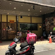 三河中川屋 鰻魚飯