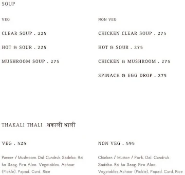 Yeti - The Himalayan Kitchen menu 