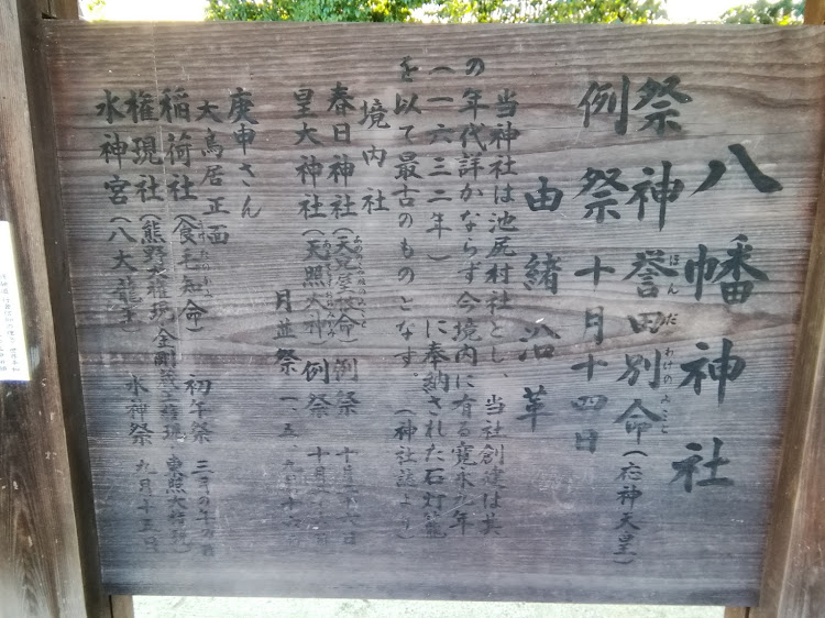 フーガの橿原神宮巫女さん・西参道・八幡神社・奈良芸術短期大学に関するカスタム事例の投稿画像12枚目