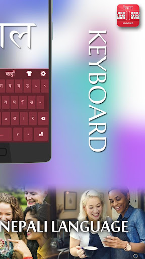 Nepali language The Best type Nepali keyboard