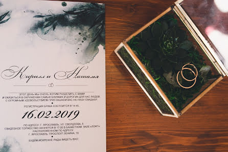 Wedding photographer Vladimir Voronin (voronin). Photo of 22 March 2019