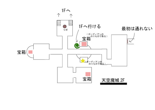 ドラクエ11 天空魔城マップ ドラゴンクエスト11やってみた