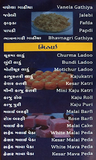 Shashibhai Dhoklawala menu 2