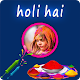 Download Holi Photos For PC Windows and Mac 1.0