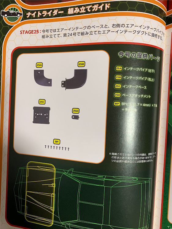 の投稿画像3枚目