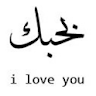 Best Arabic Quotes with Englis icon