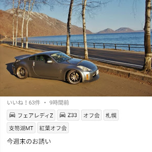 スカイラインクーペ CPV35