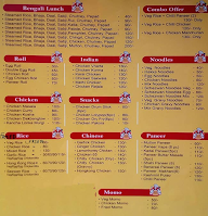 Banerjee Ranna Ghar menu 1