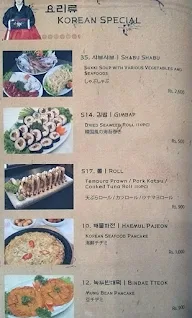 Gung The Palace menu 4