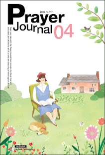 How to get Apr 2015 Prayer Journal lastet apk for pc