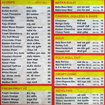 Shree Janta Ice Cream menu 