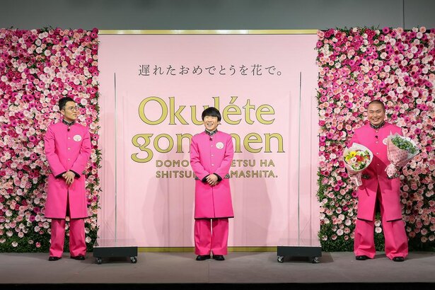 ハナコ岡部 同棲中の彼女に ケンカの仲直りでお花を贈っている と告白 秋山は プロポーズでヒマワリを Trill トリル